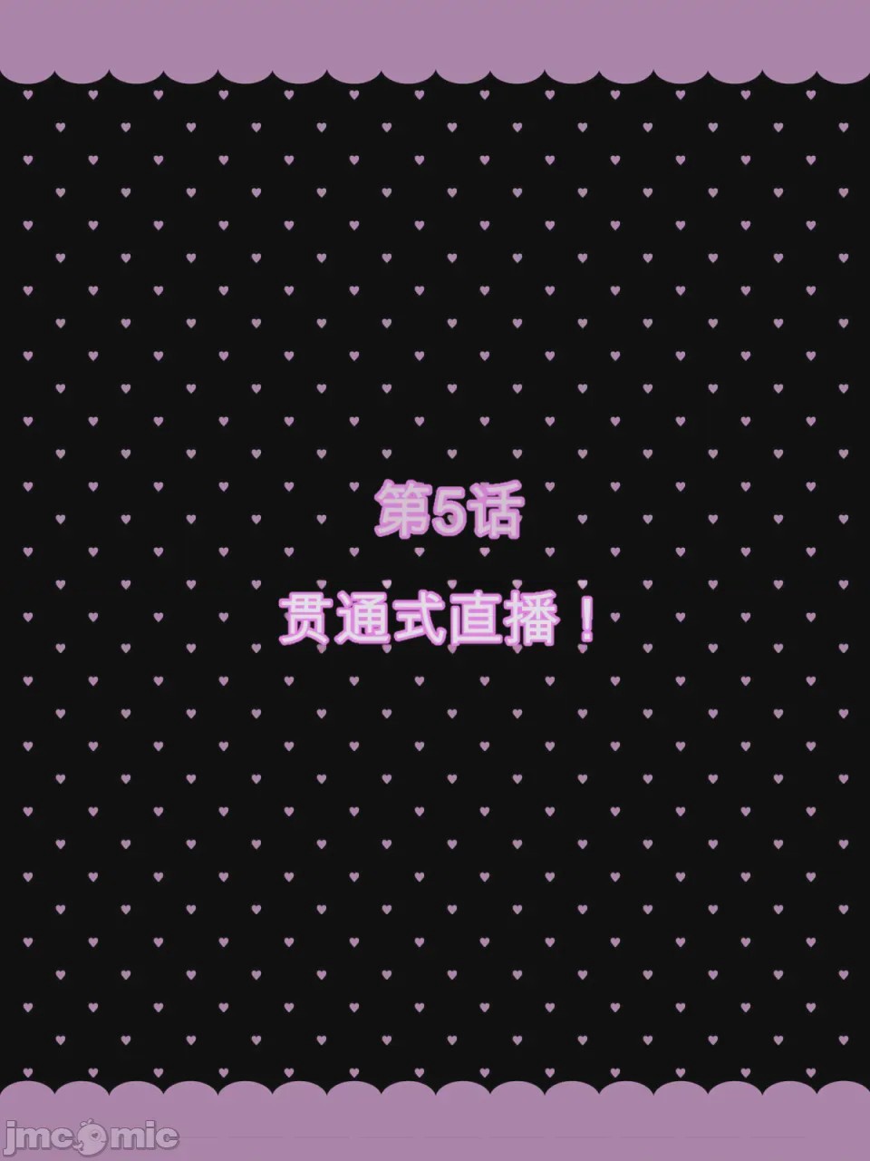第1话，第 183 页