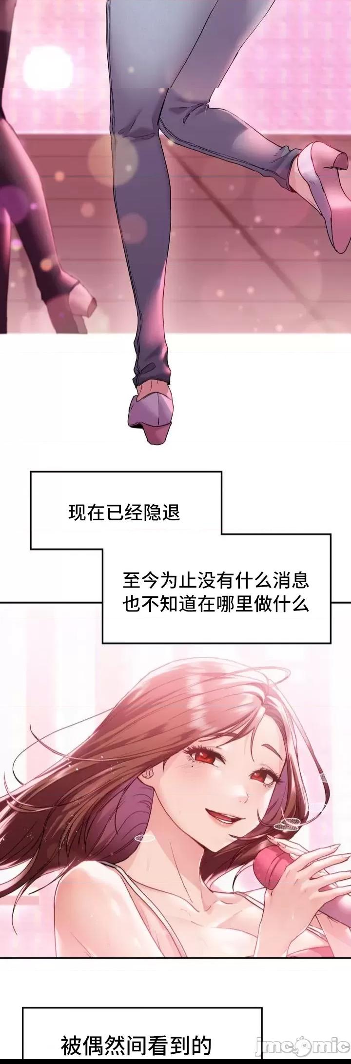 第1话，第 10 頁