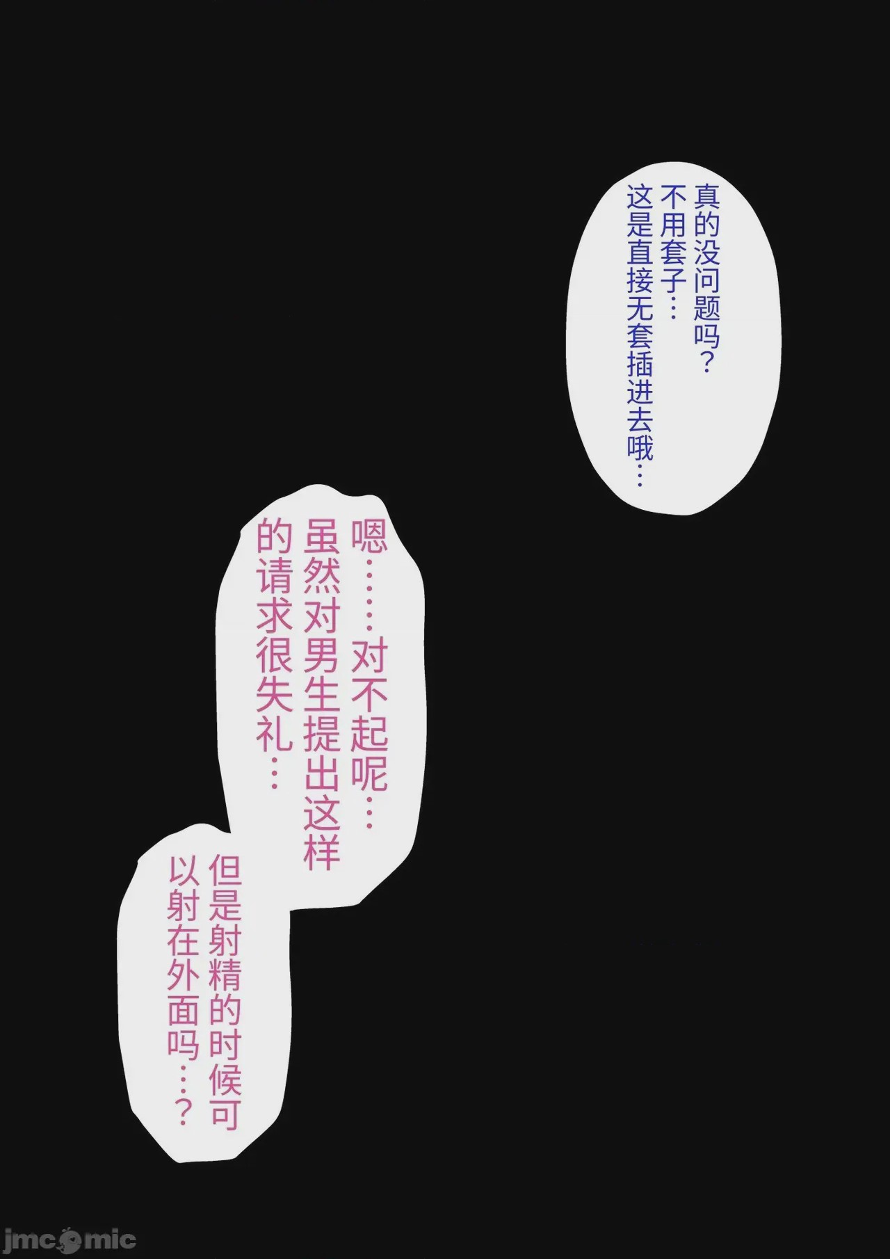 第1话、363 ページ