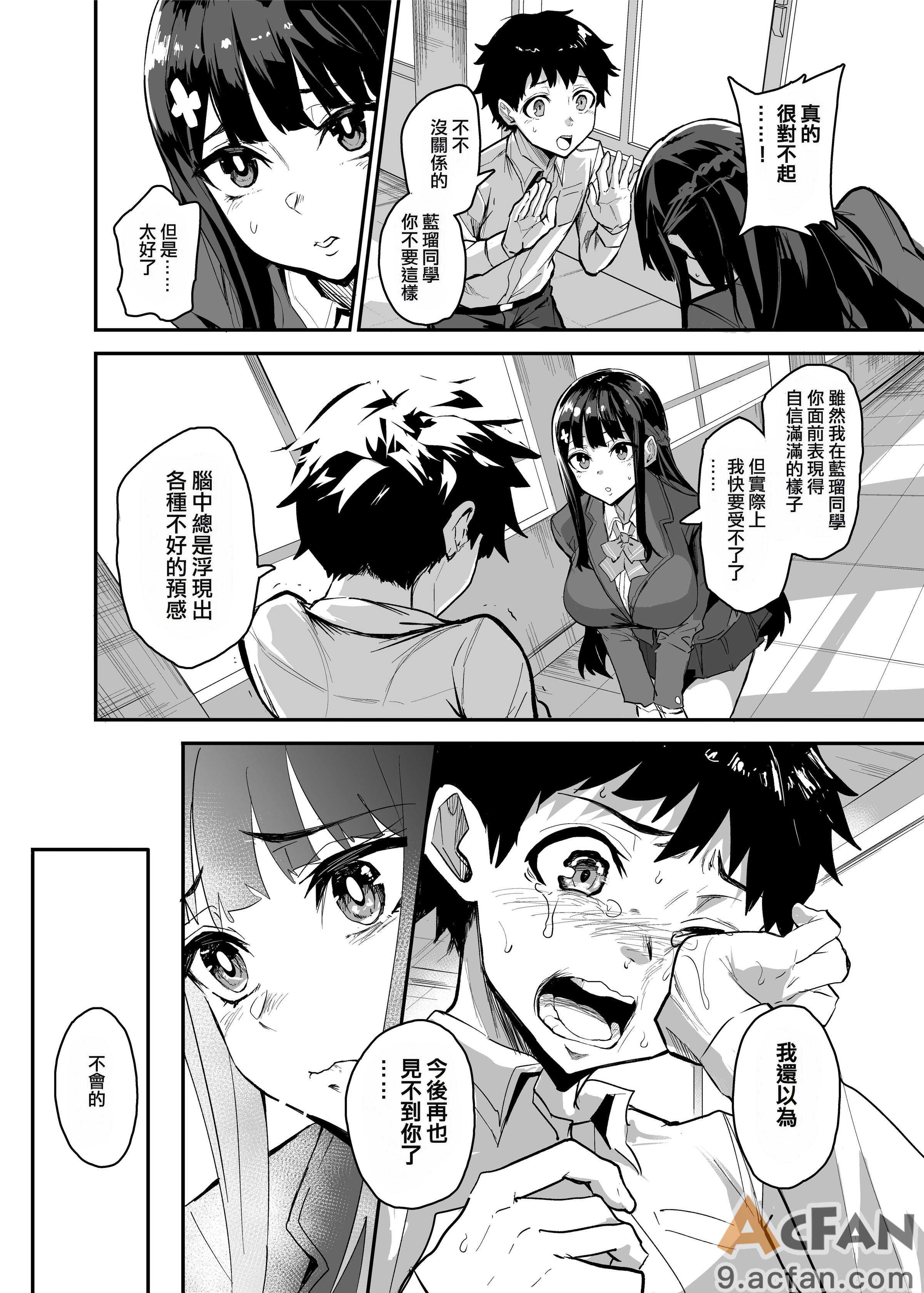 [ドラムス] アブカノ＋ [无修正]，第 144 頁
