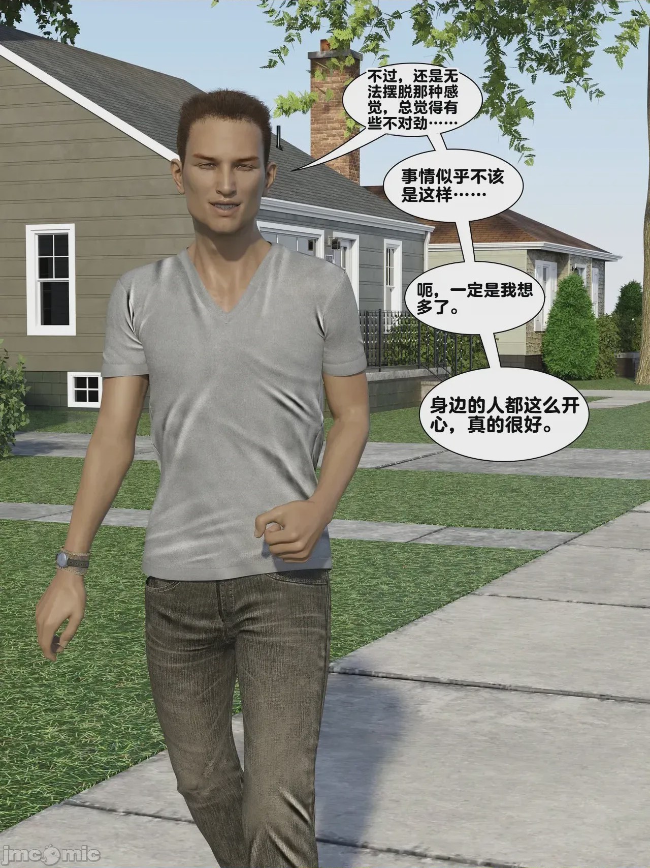 第1话，第 92 页