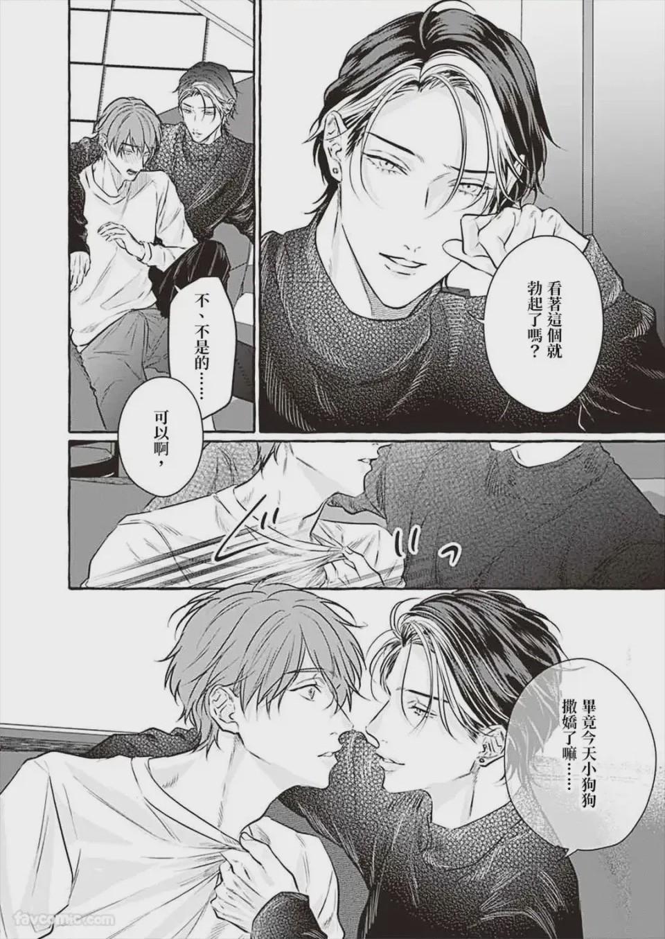 第1话，第 108 頁