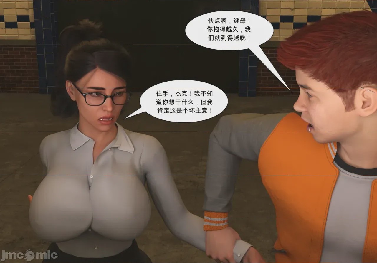 第1话，第 93 頁