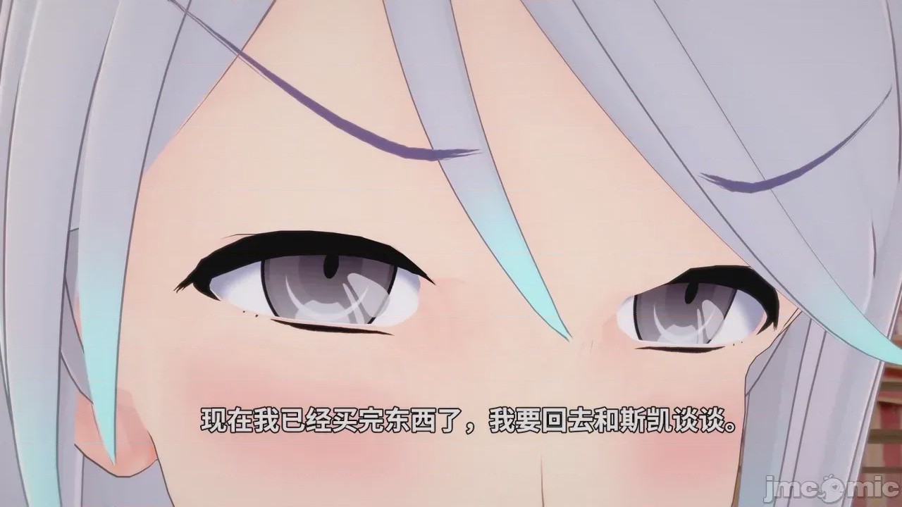 第1话, pahina 27
