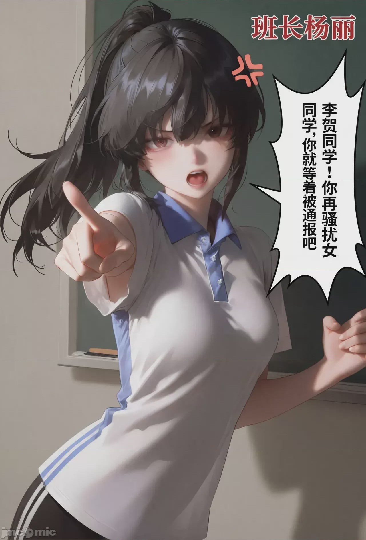 第1话, page 4