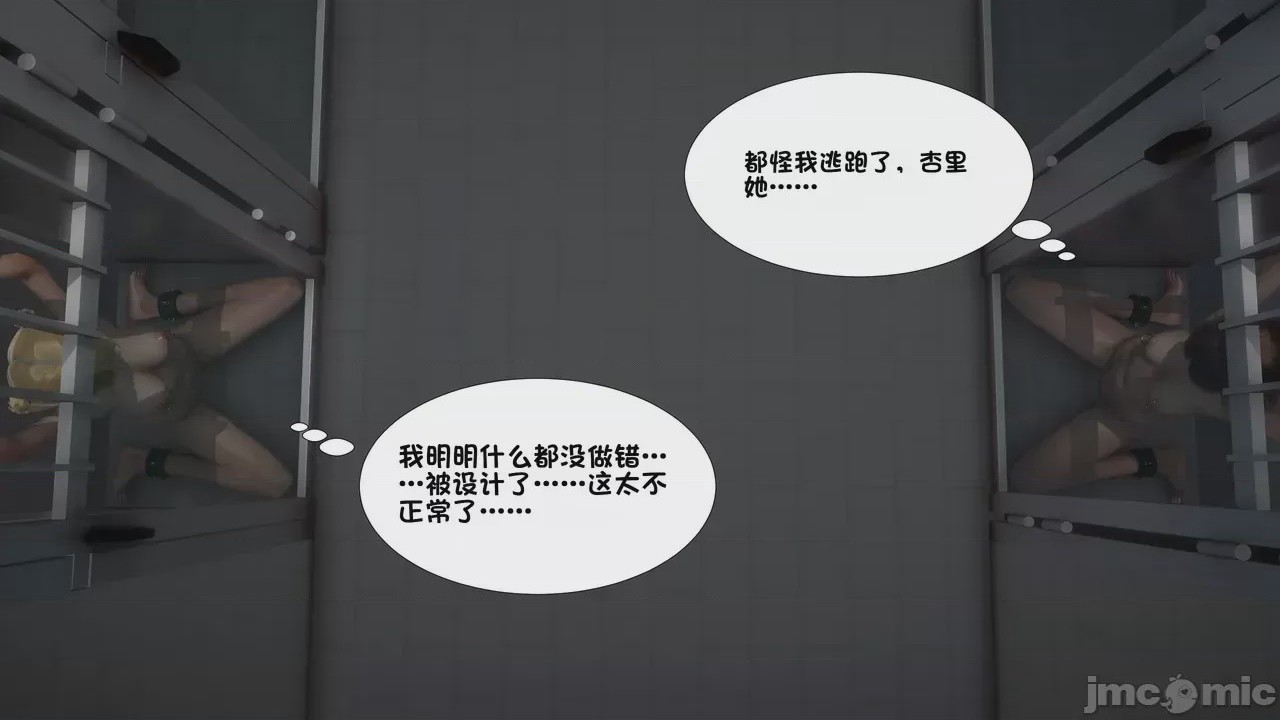 第1话，第 222 页