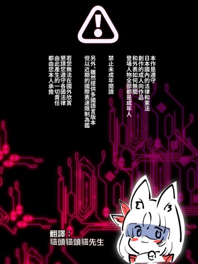 Poster for 女体化×恶堕！性欲战斗安卓！[AI Generated]