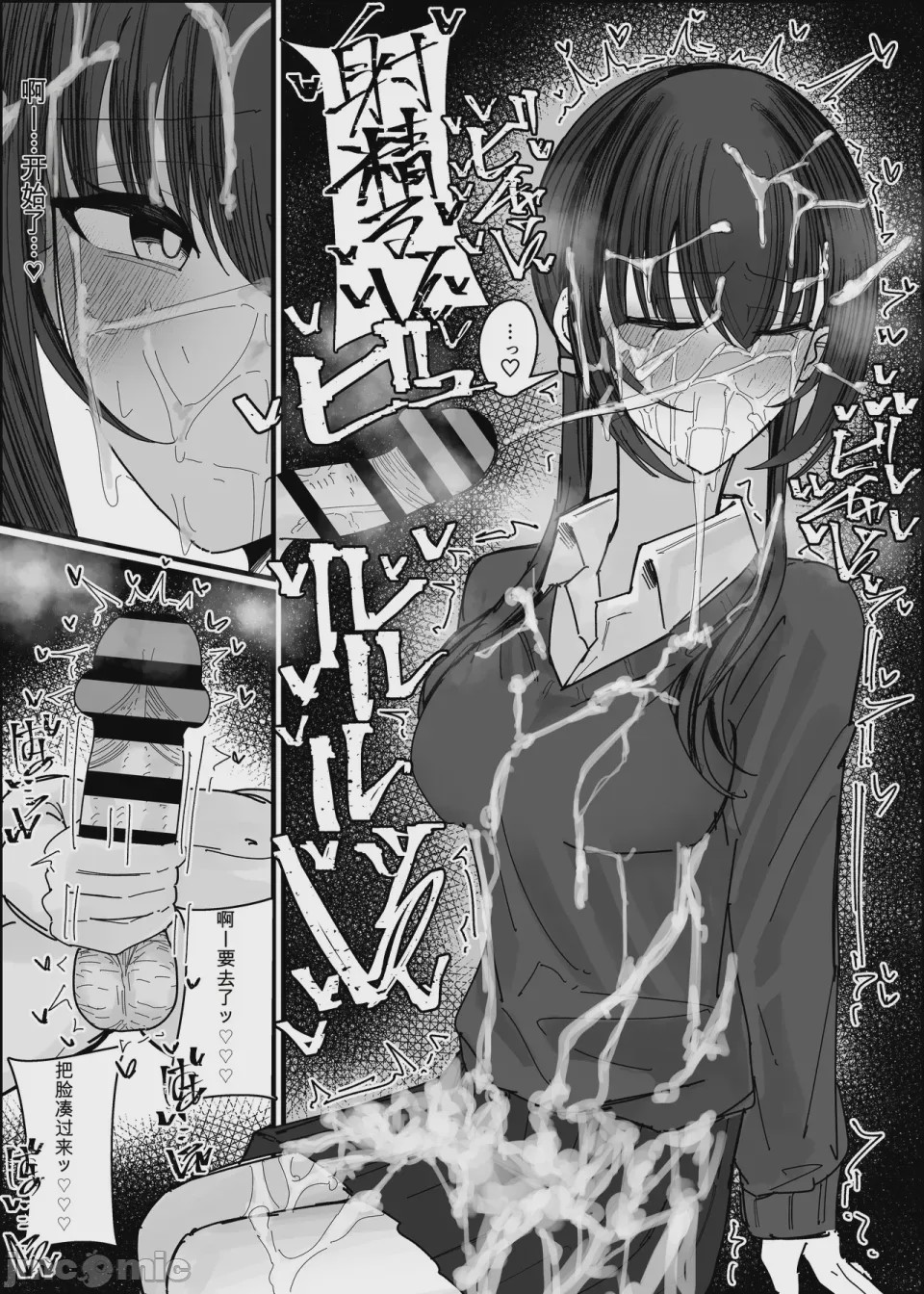 第1话, page 27