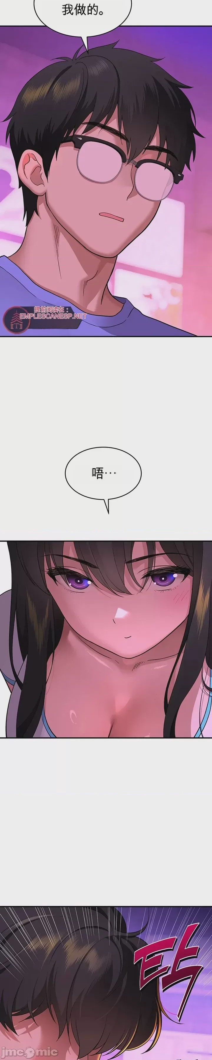 第1话 1, pahina 56