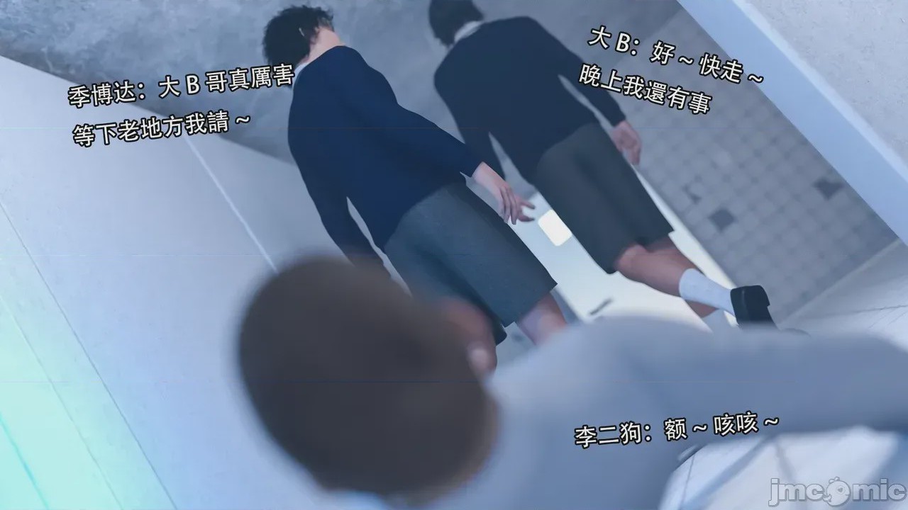 第1话，第 12 页