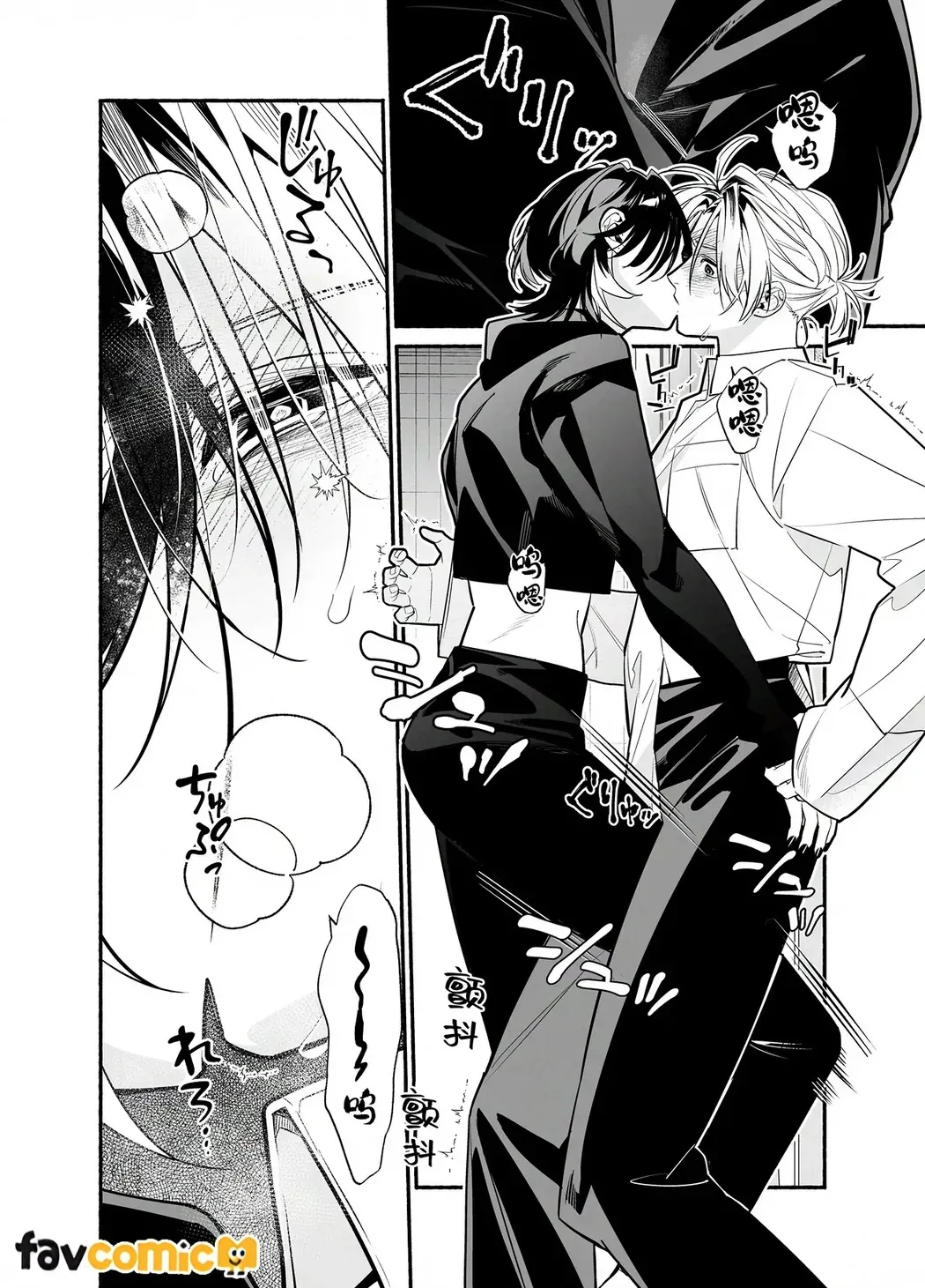 第 1 章, pahina 39