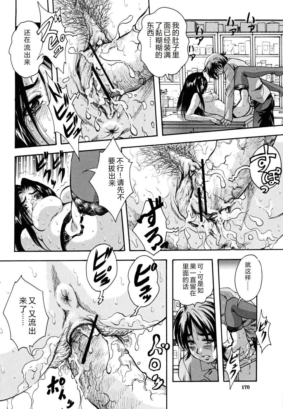 第 1 章，第 171 页