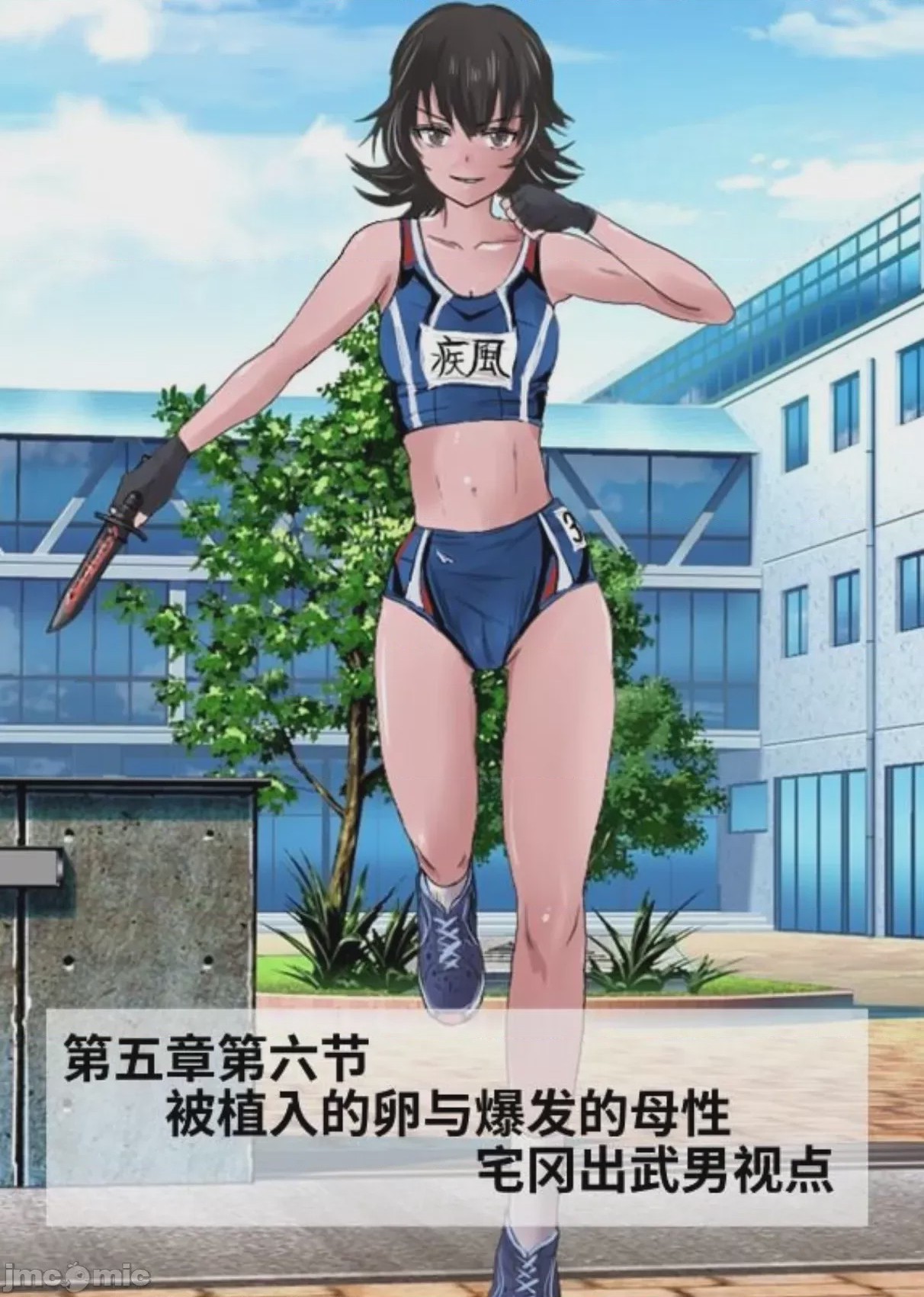 第1话，第 165 页