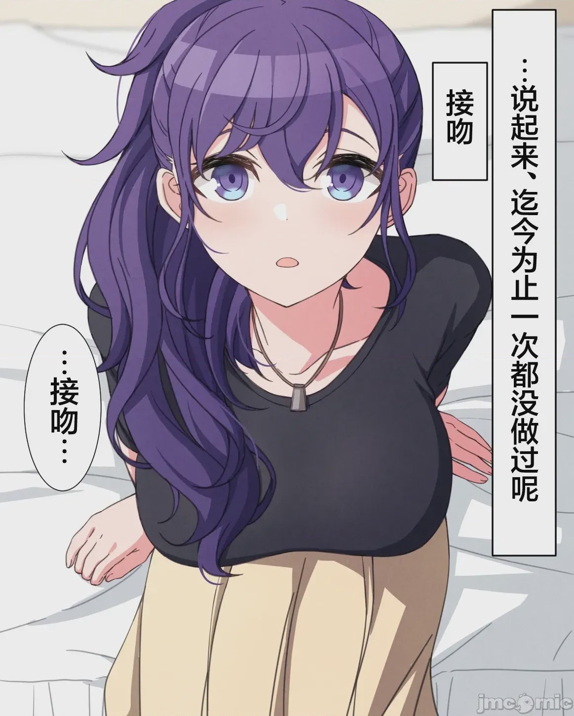 第1话, pahina 297
