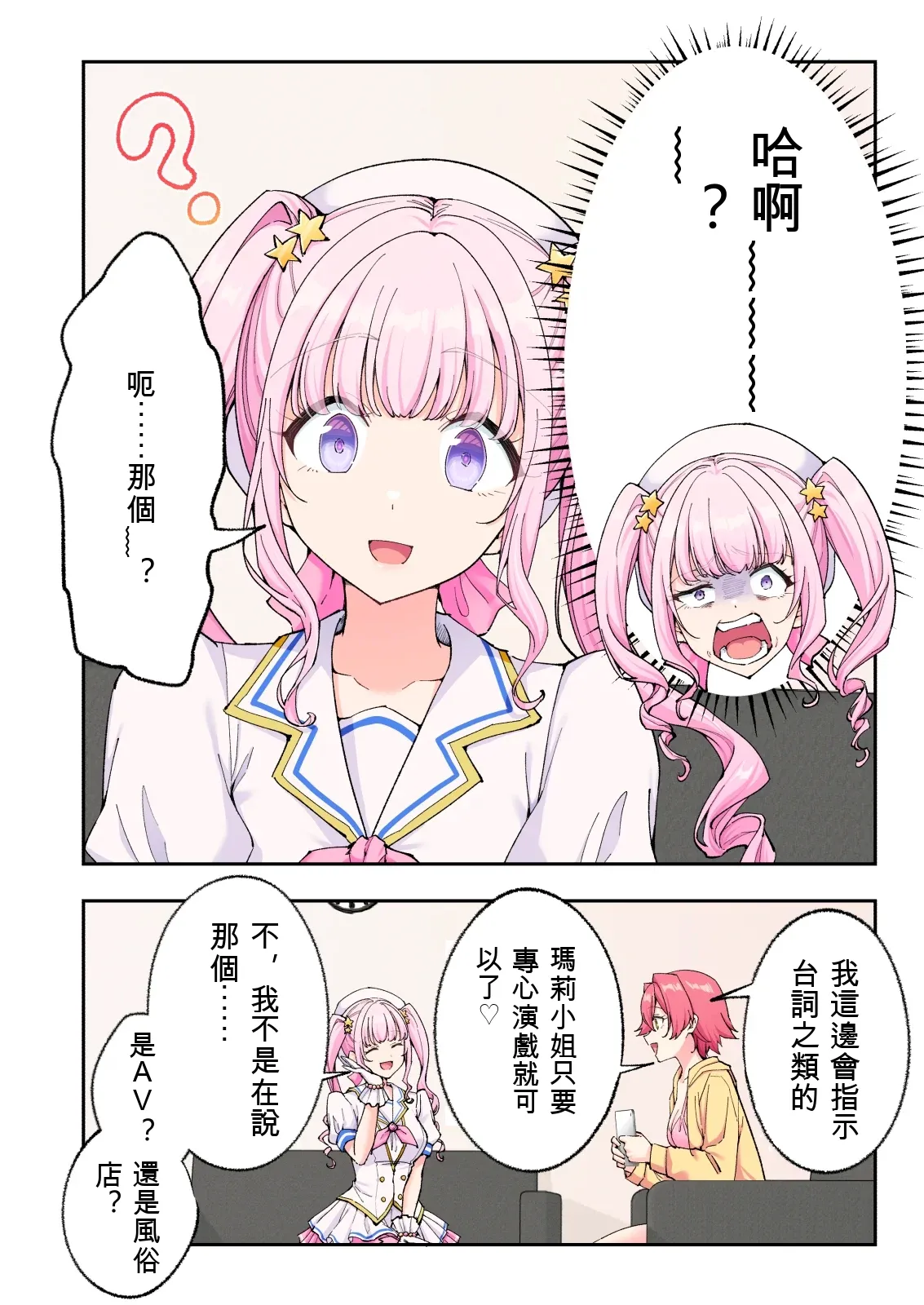 第 1 章, page 155