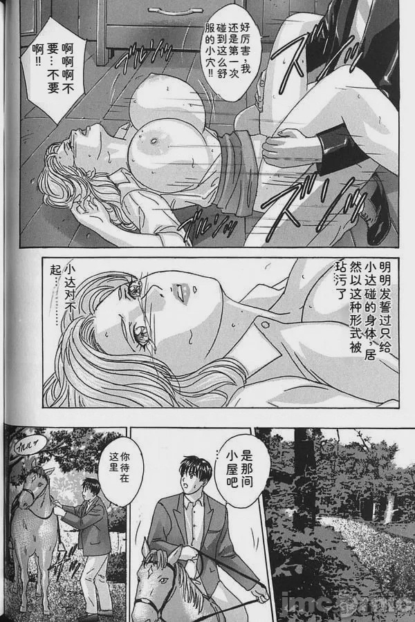 第1话, page 129