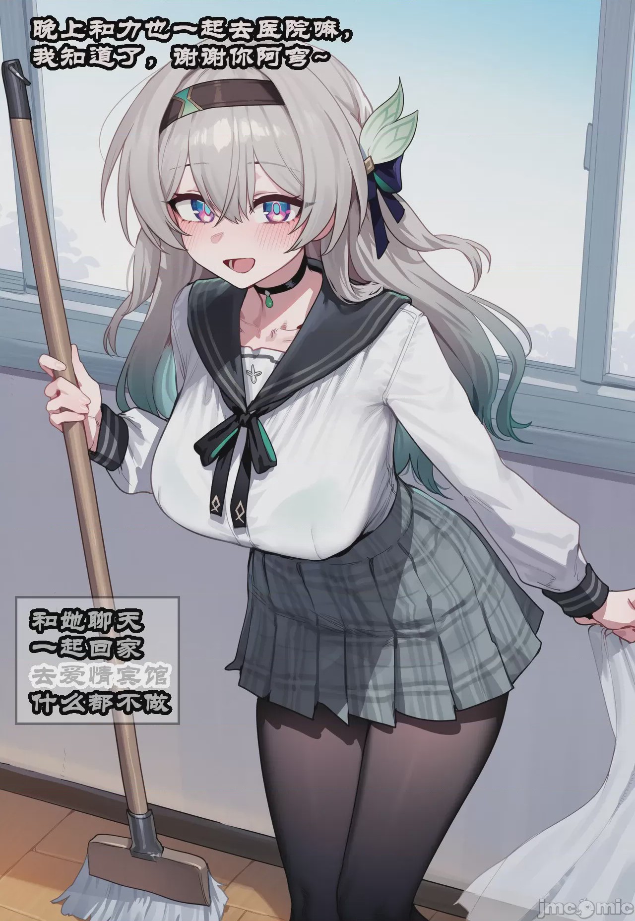 第1话，第 57 页