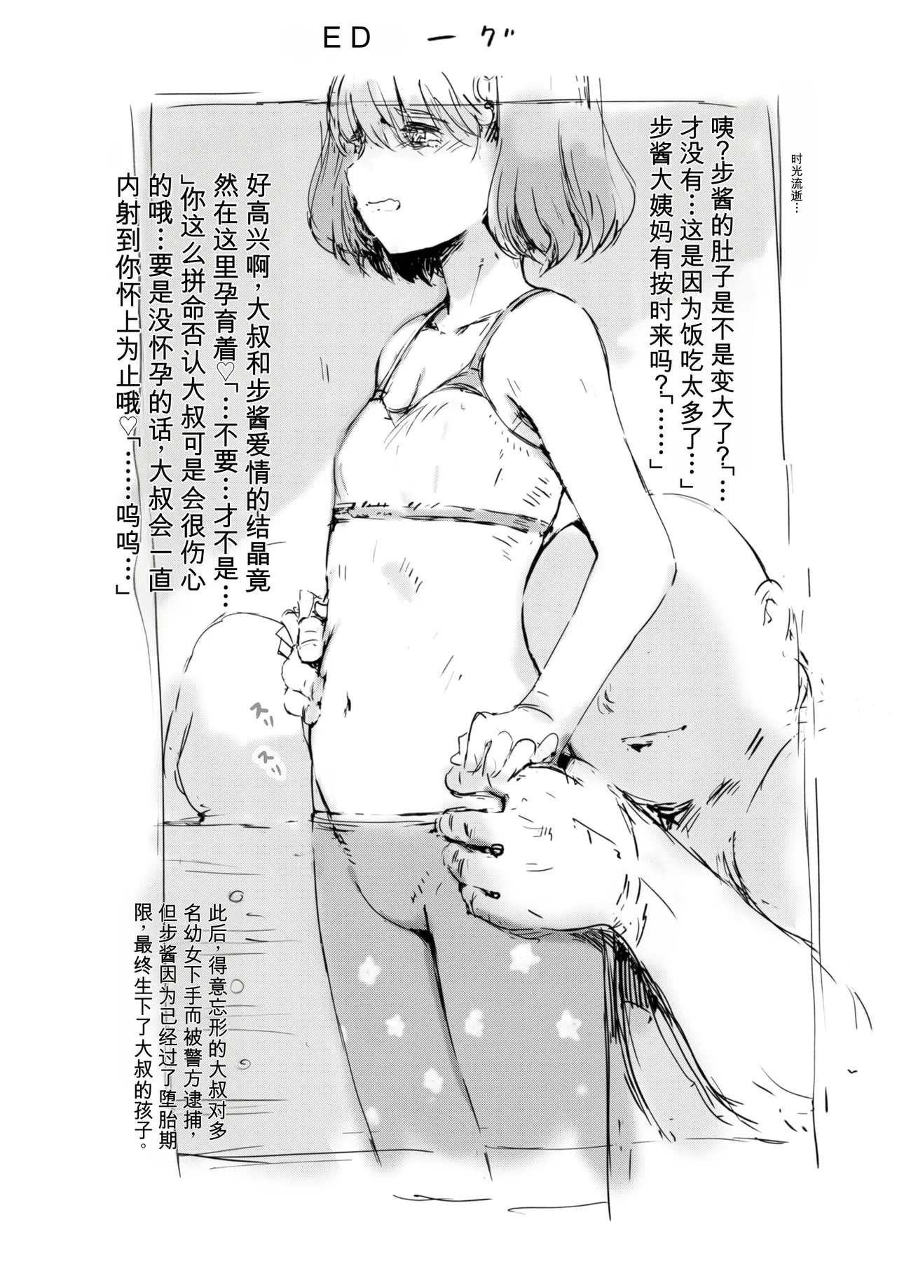 第 1 章、225 ページ