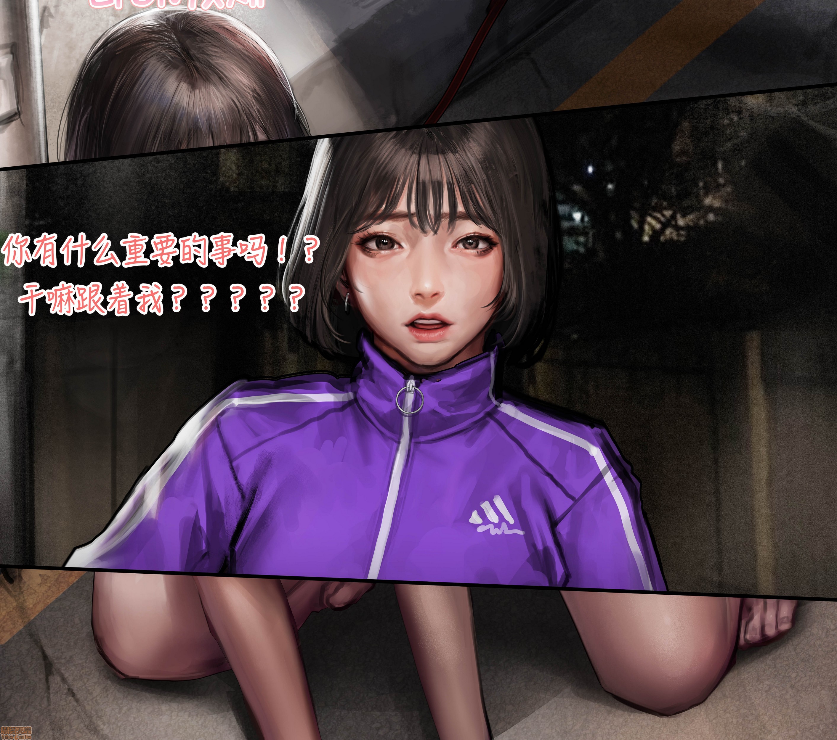 [猫咕咕汉化组] [kidmo] JK催眠系列1，第 45 页