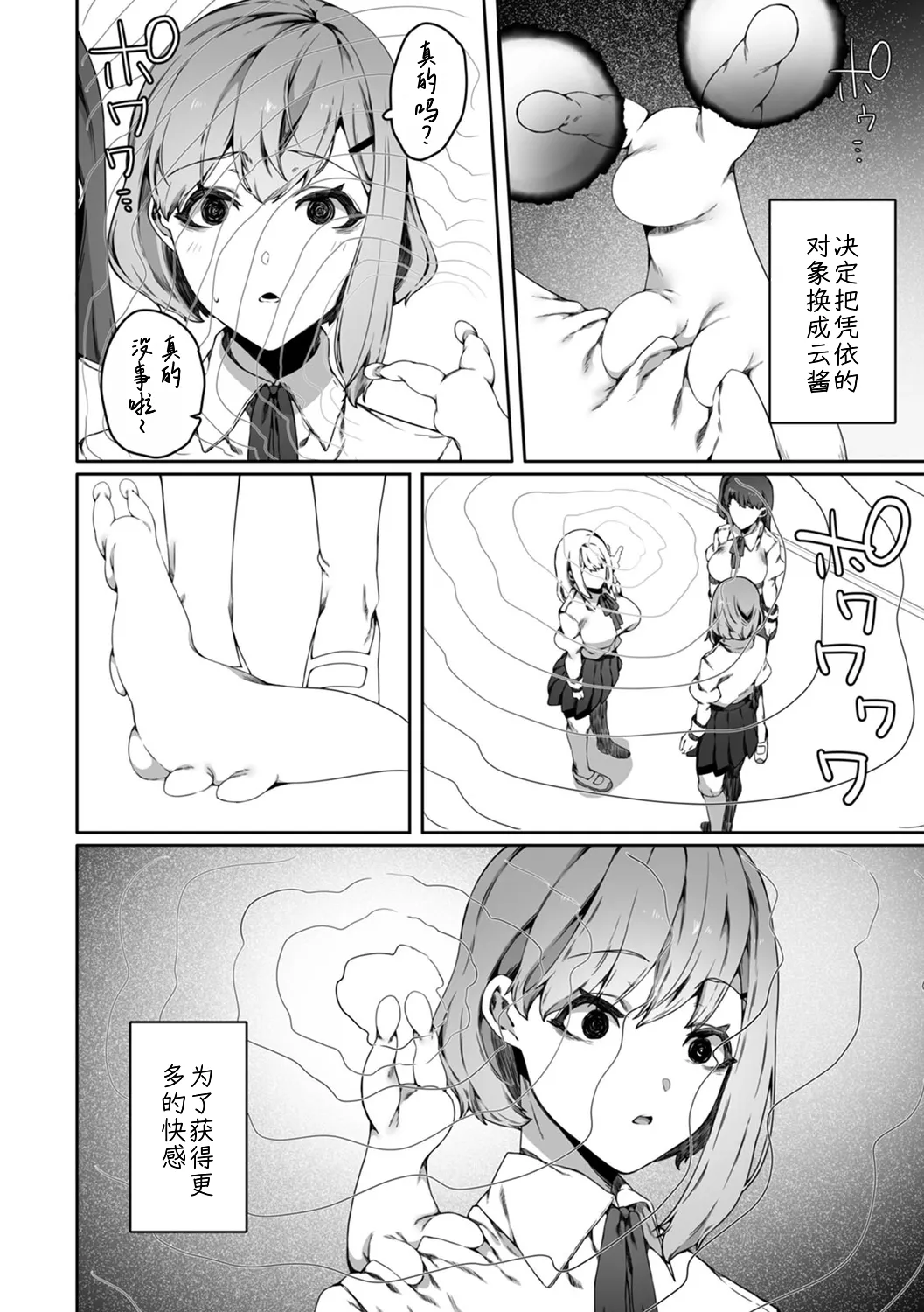 第 1 章, page 26