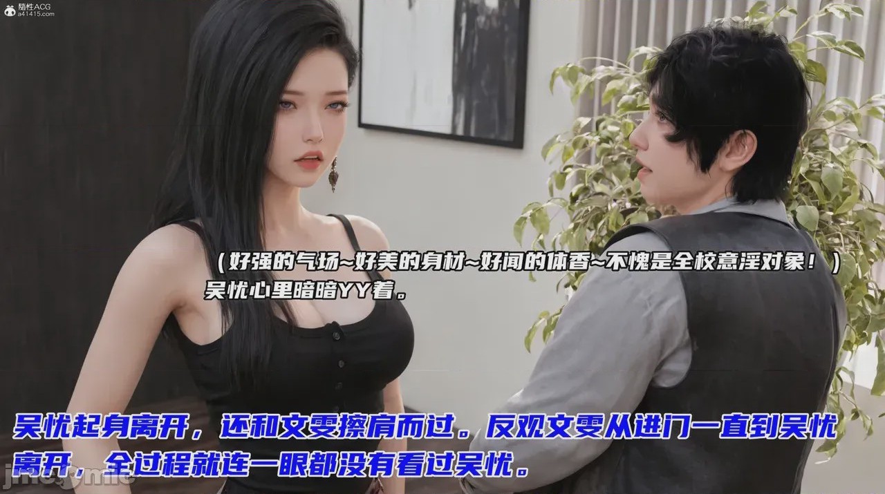 第1话, trang 484