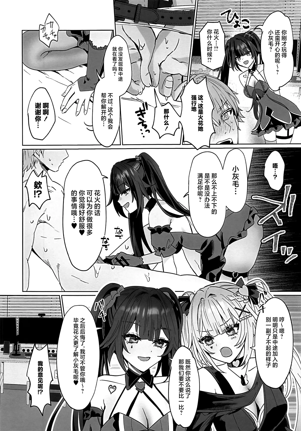 第 1 章，第 11 頁