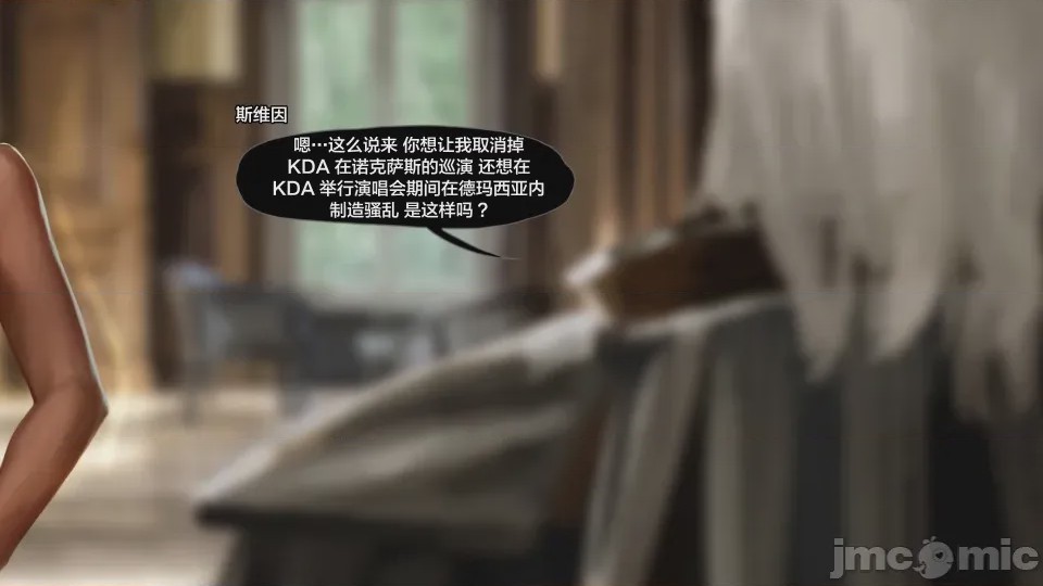 第1话，第 286 頁