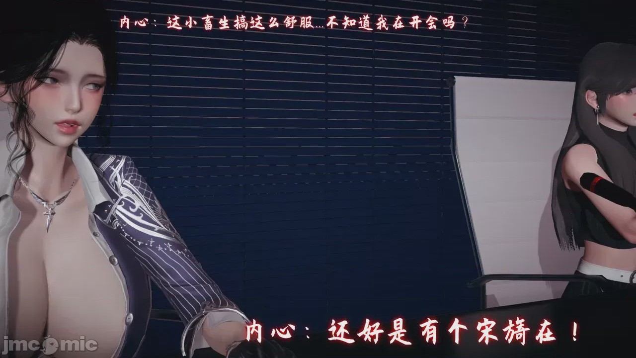 第1话，第 71 页