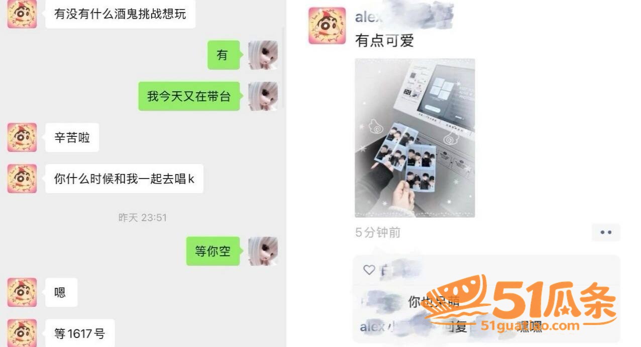 悉尼Alex 出轨时相关图片11