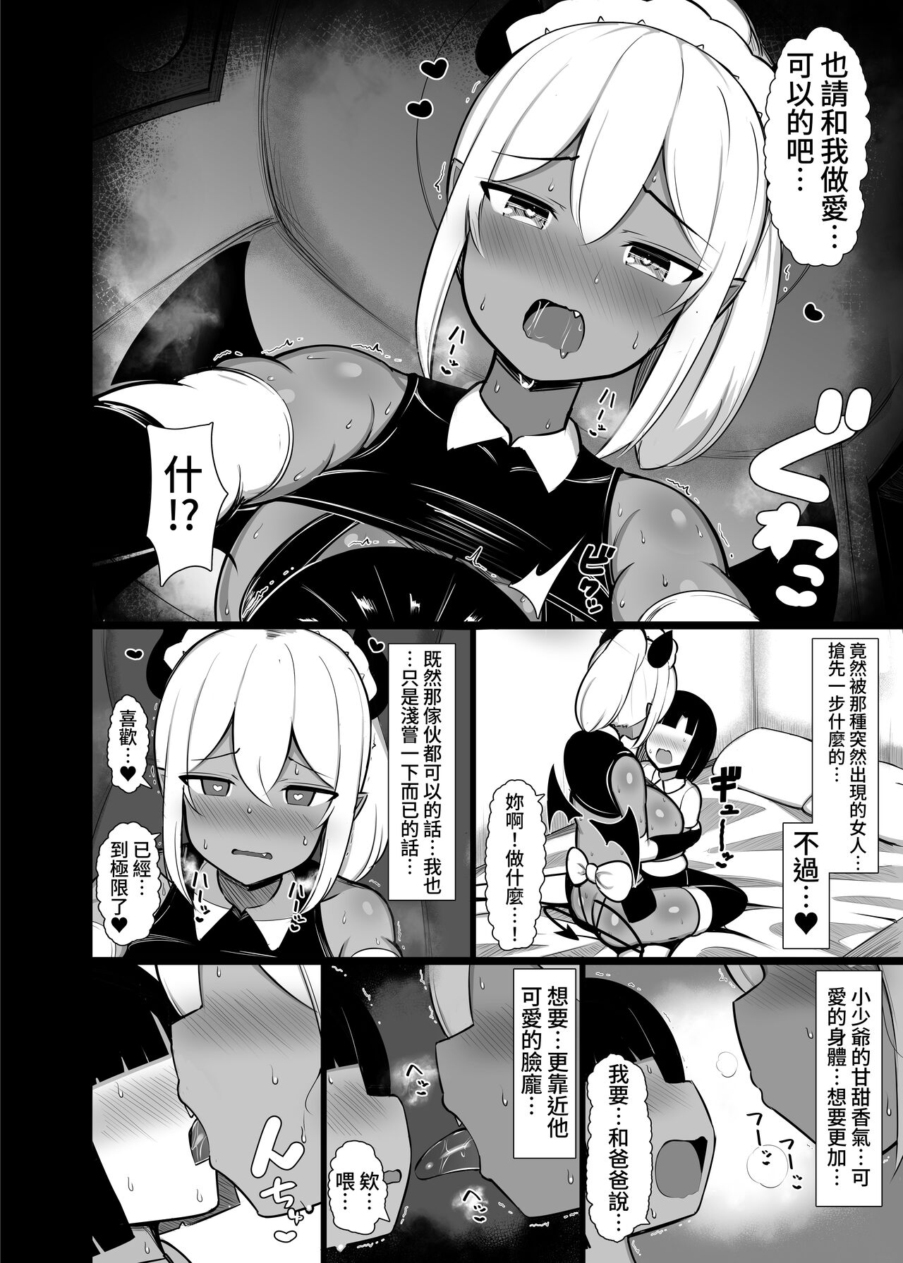 第 1 章, page 18