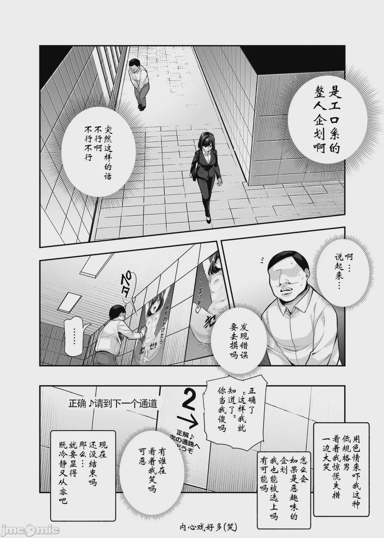第1话、100 ページ