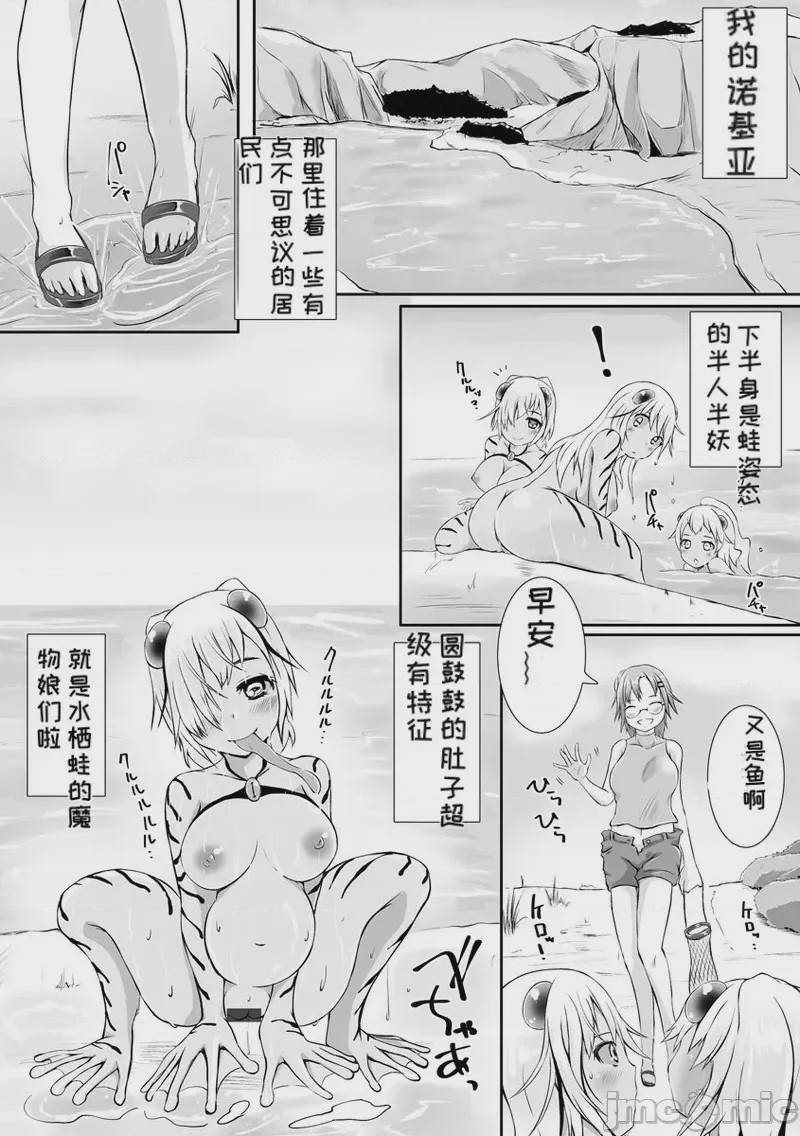 第1话, page 93