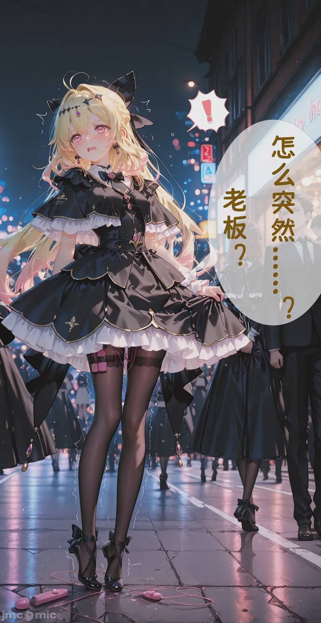 第1话、27 ページ