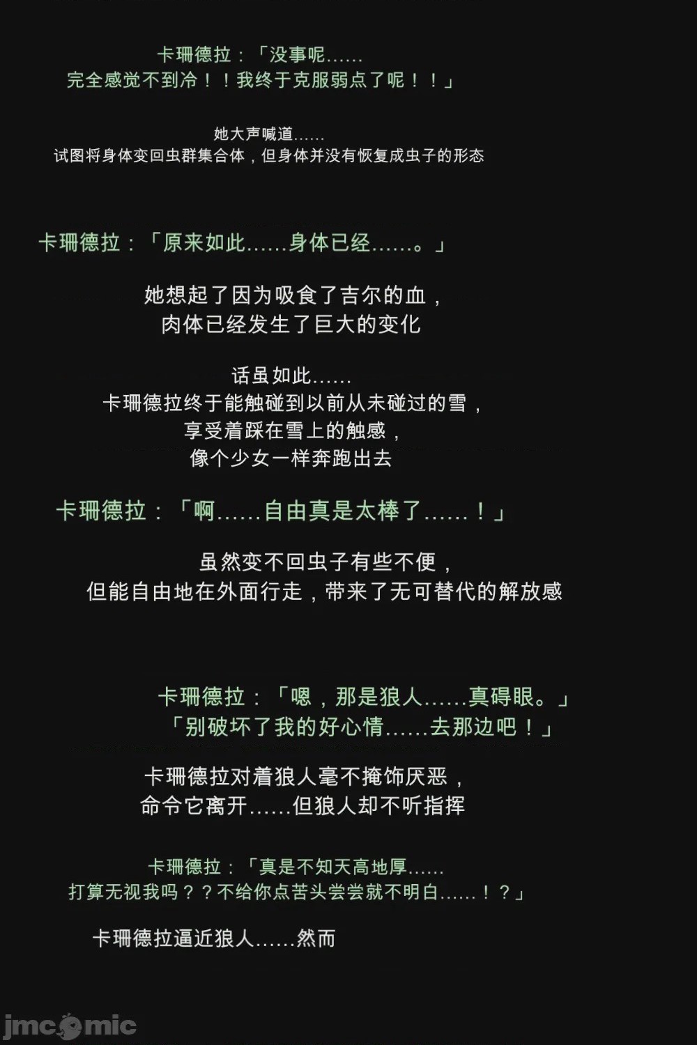第1话，第 50 页