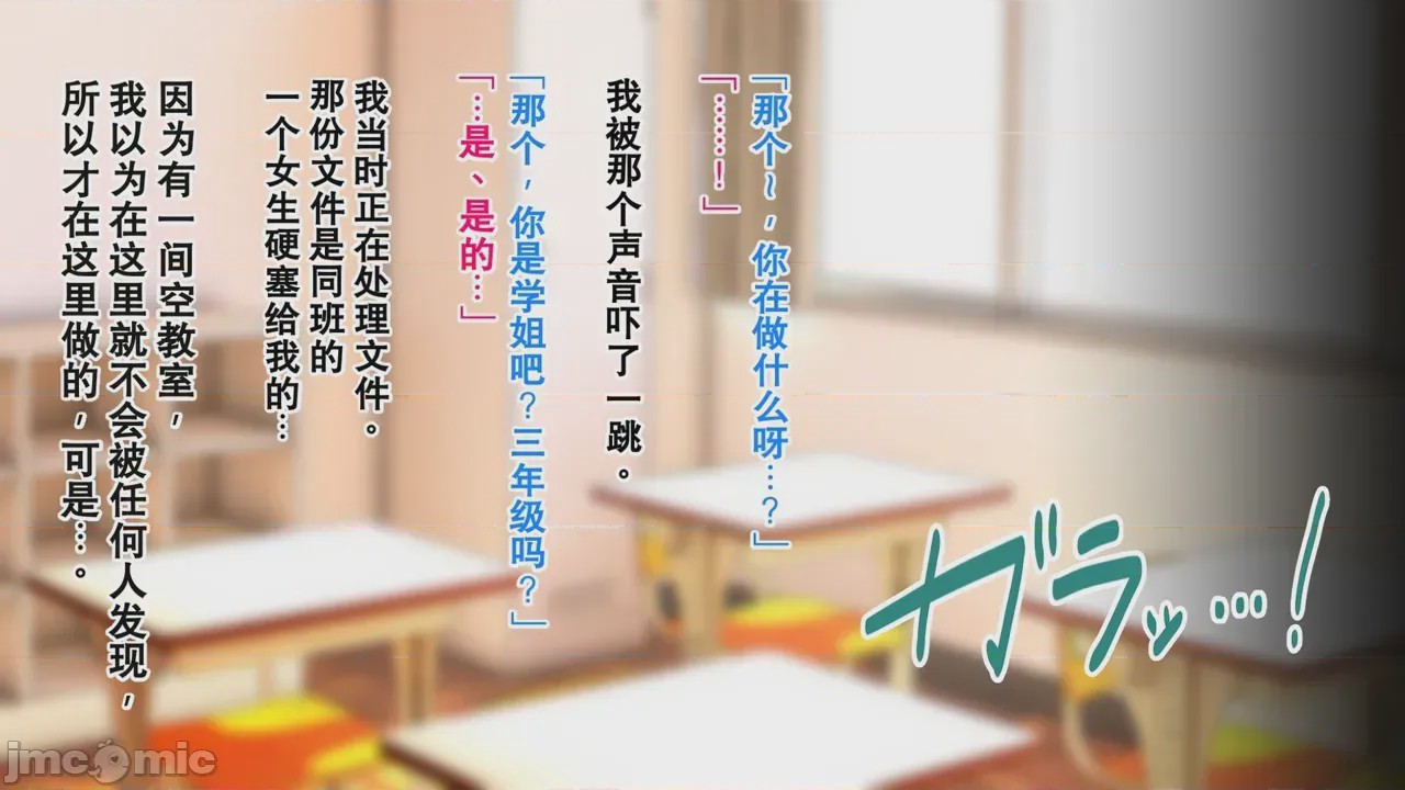 第1话，第 235 頁