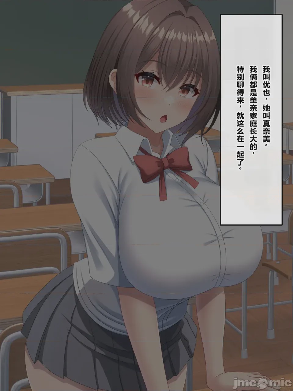 第1话，第 4 頁