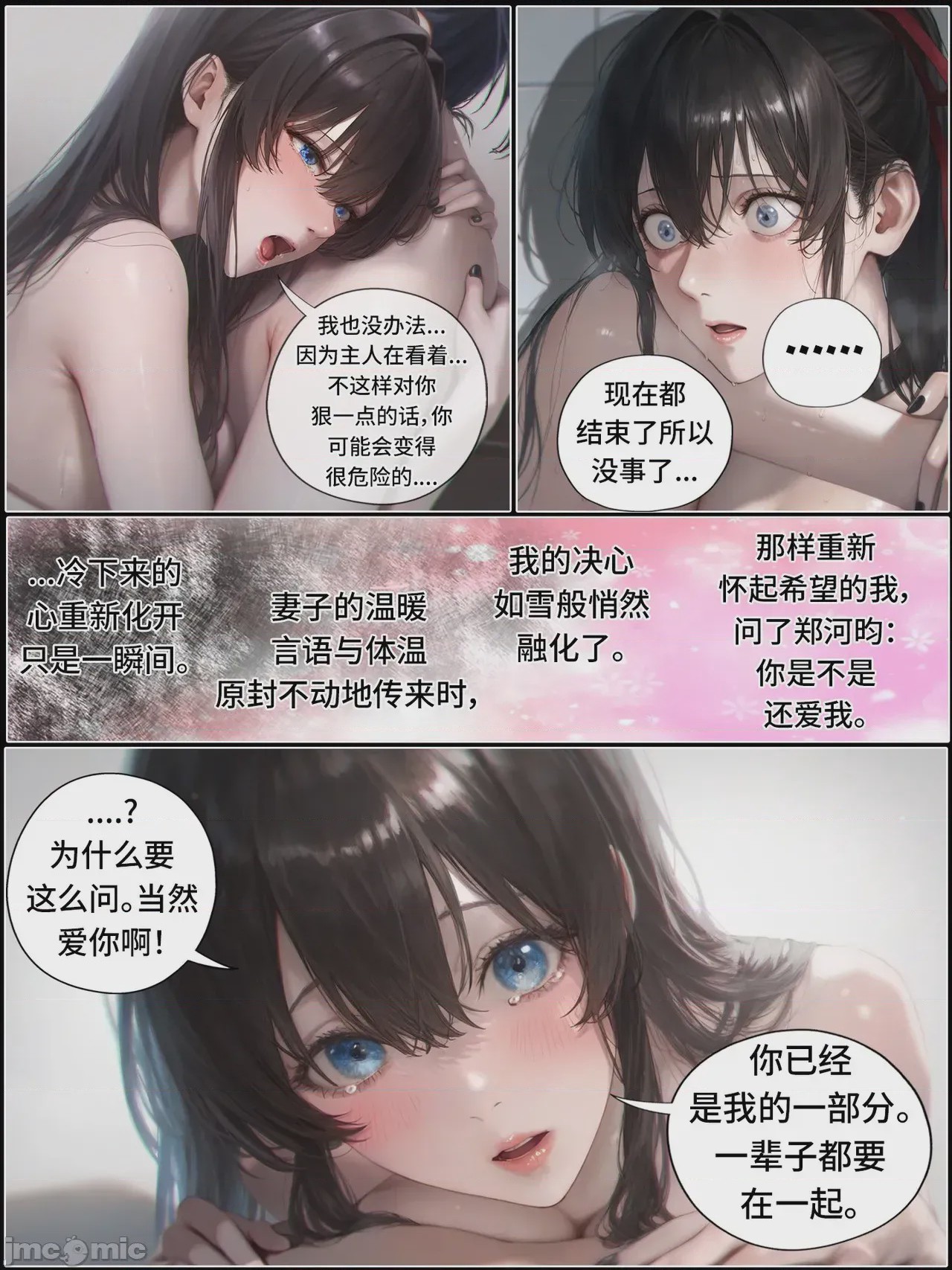 第1话，第 528 页