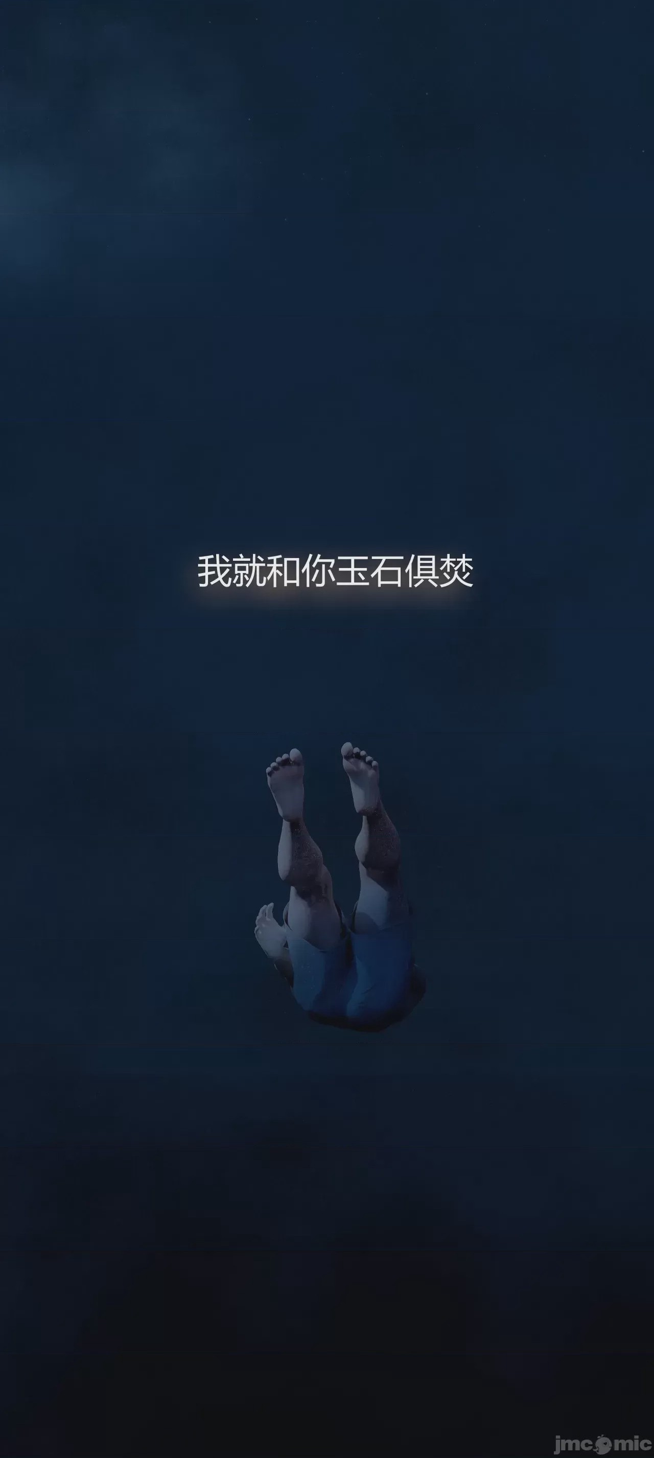 第1话，第 591 页
