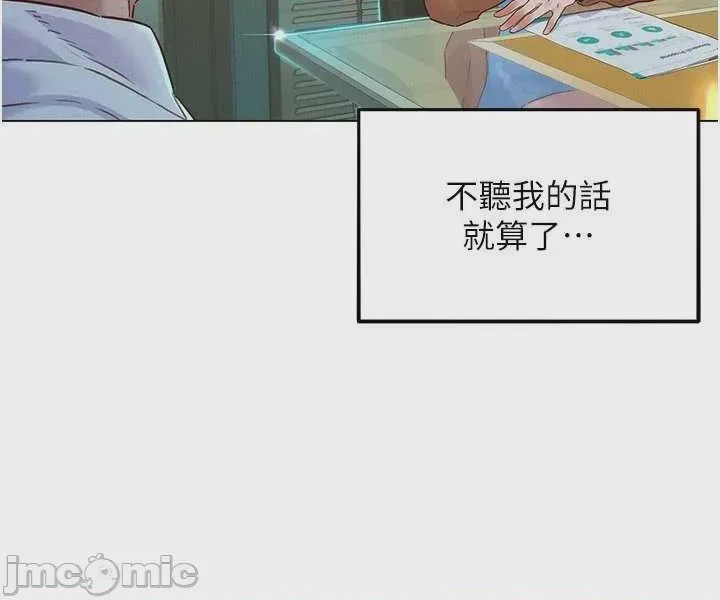 第1话 1, page 55