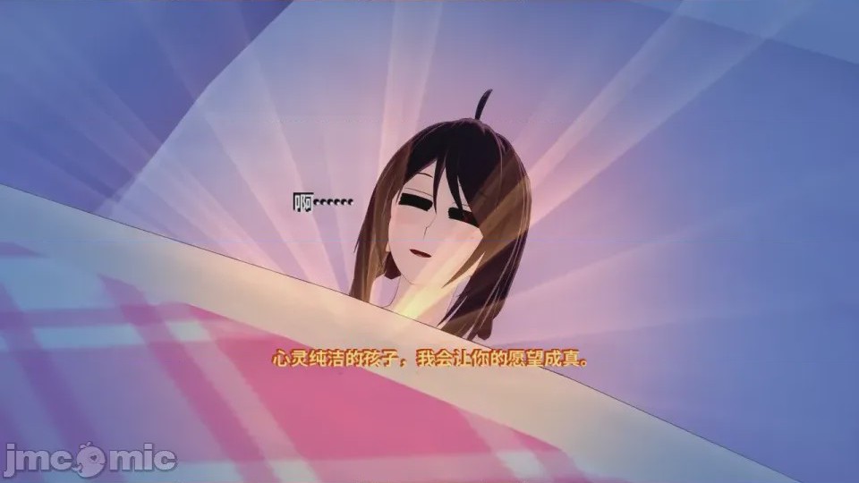 第1话、16 ページ