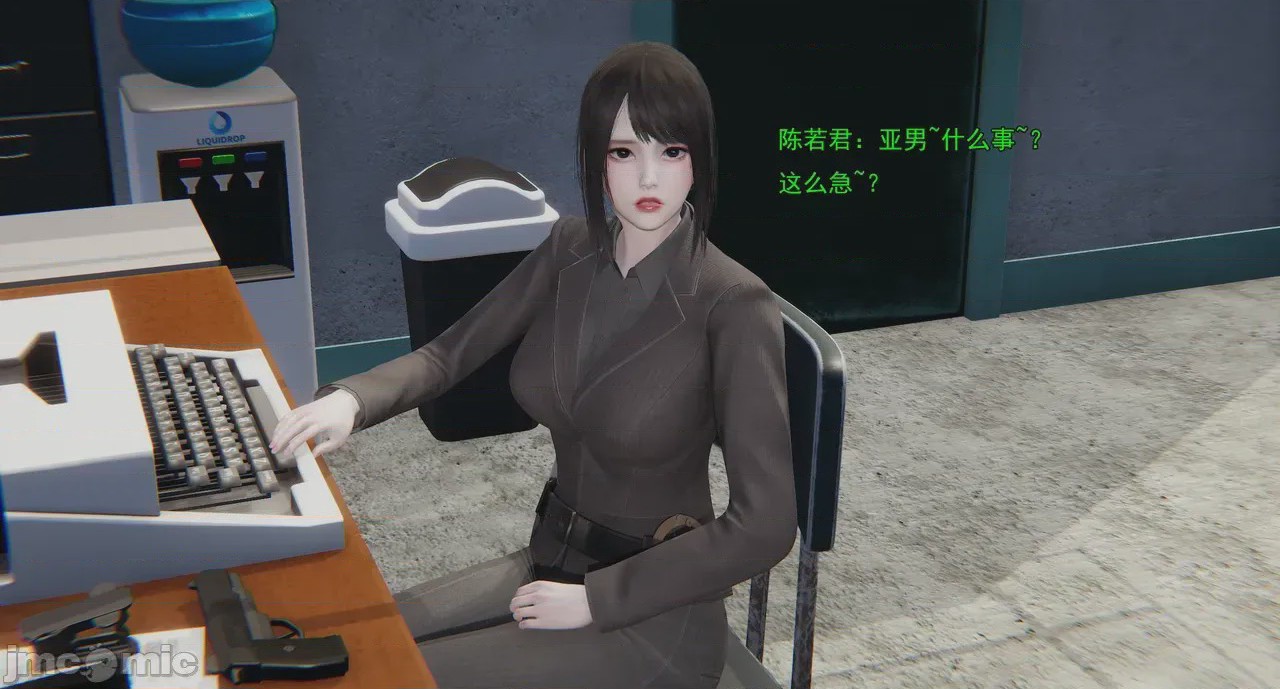 第1话，第 197 页