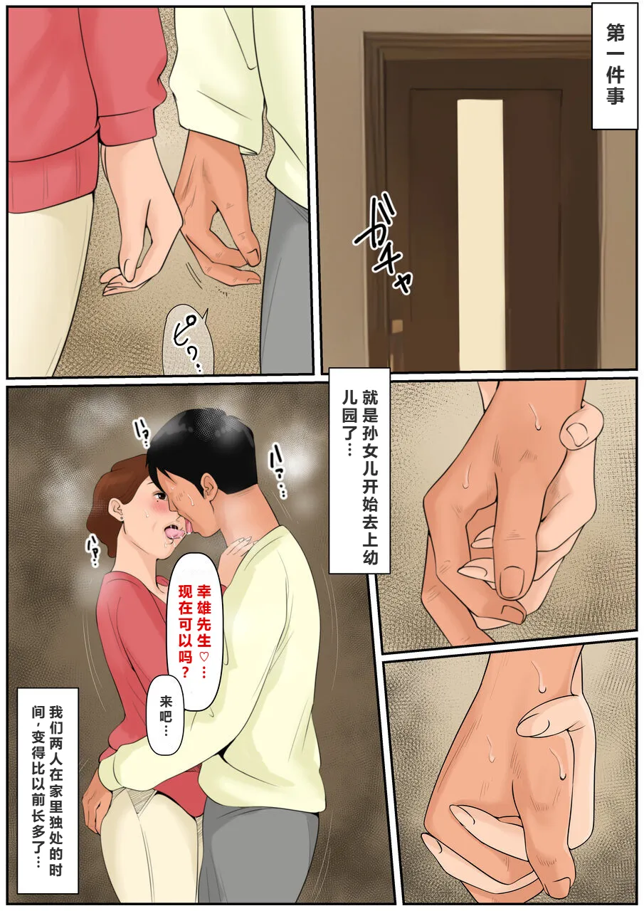 第 1 章, page 8