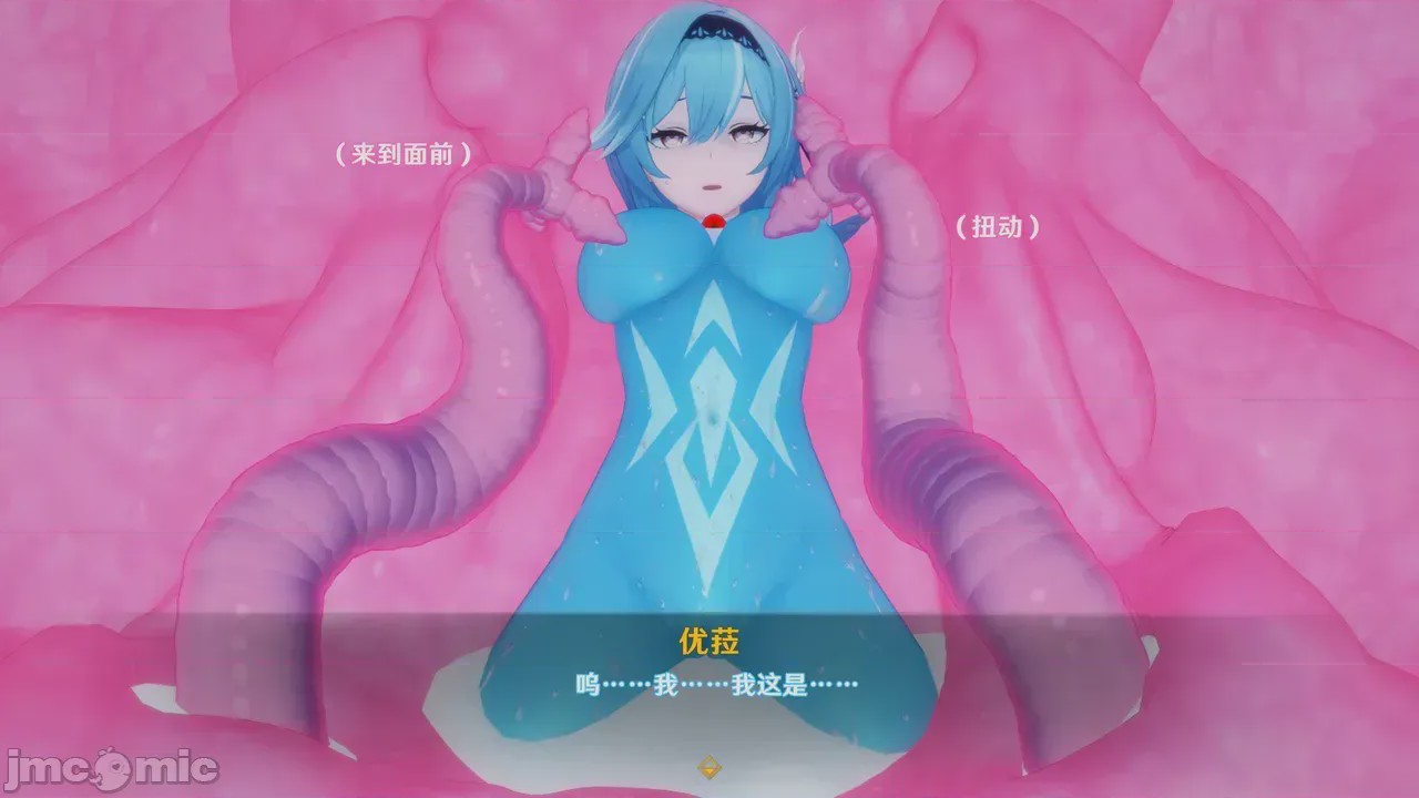 第1话、9 ページ