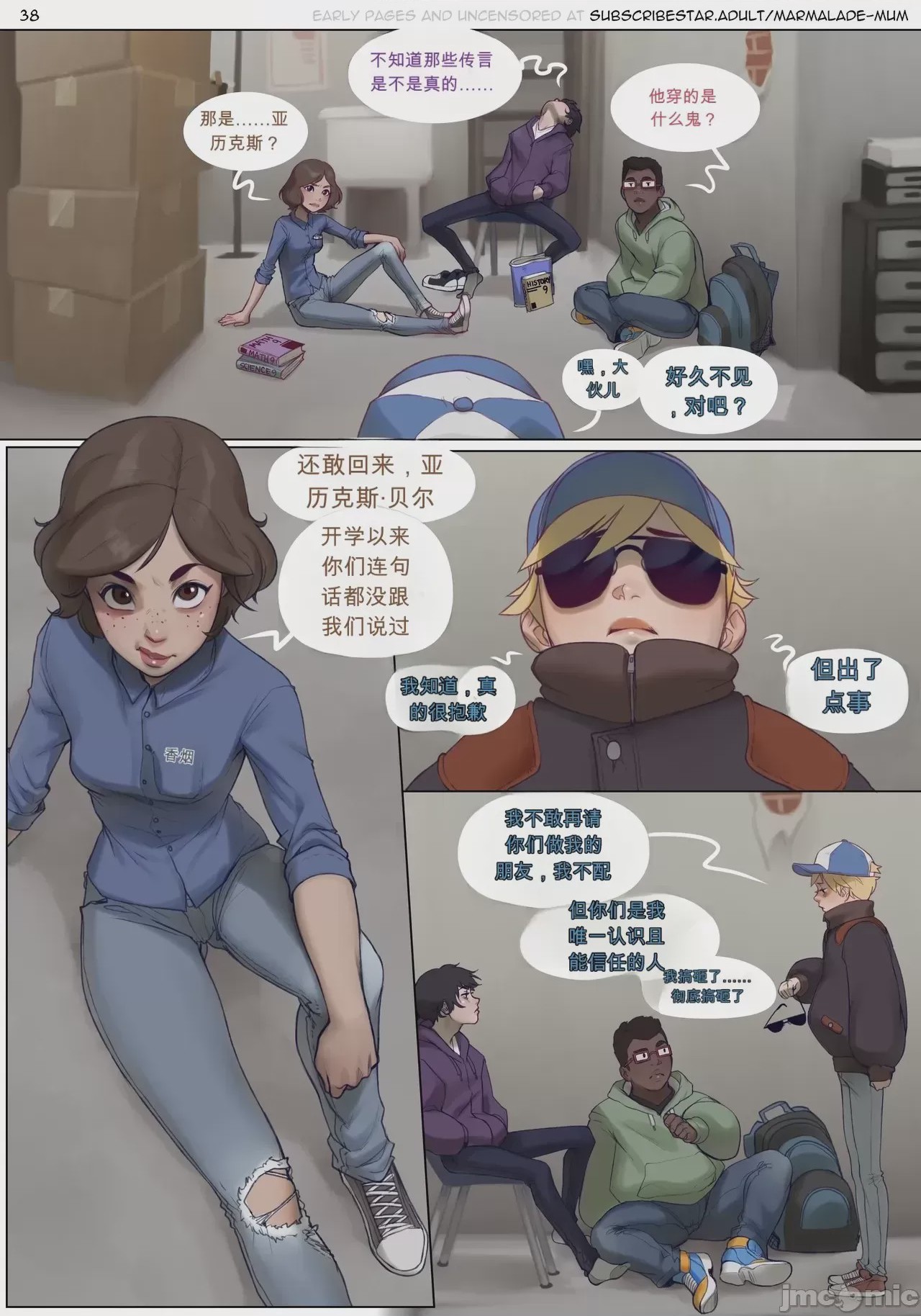 第1话，第 38 页
