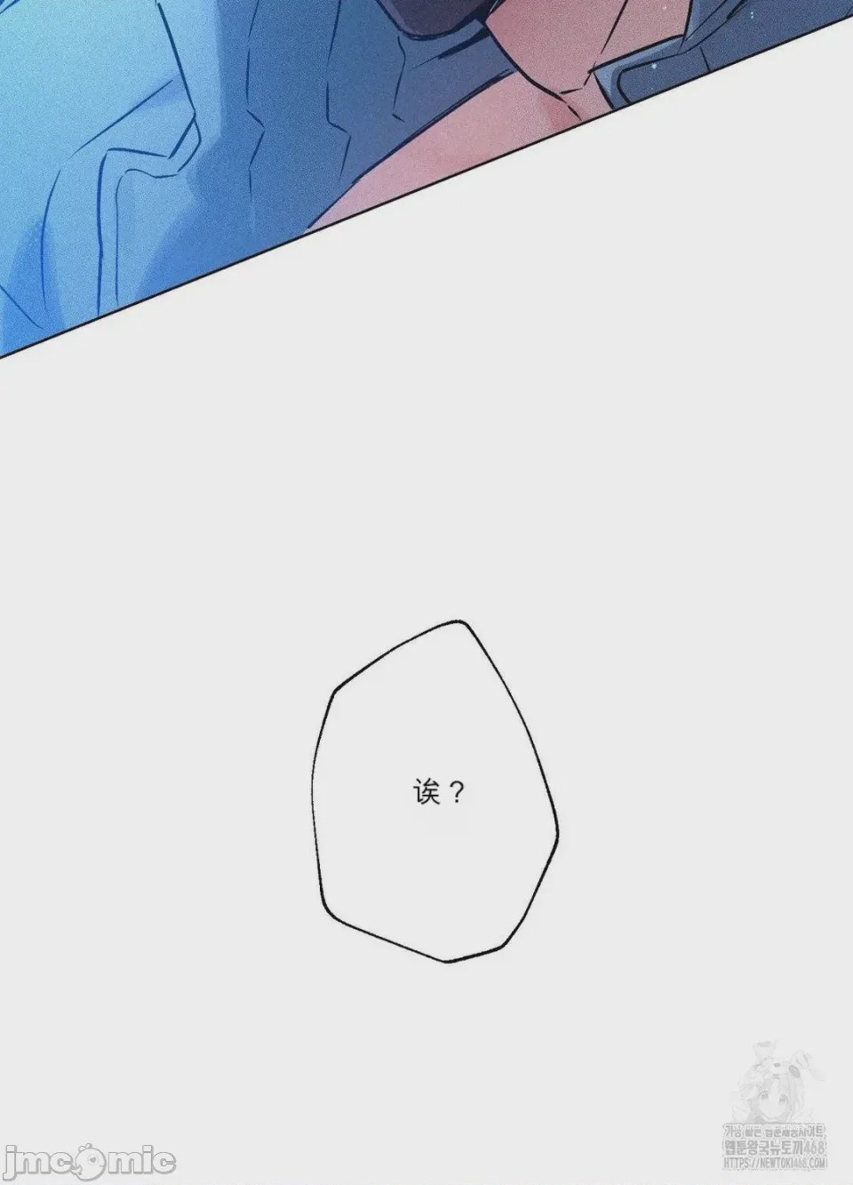 第1话，第 23 页
