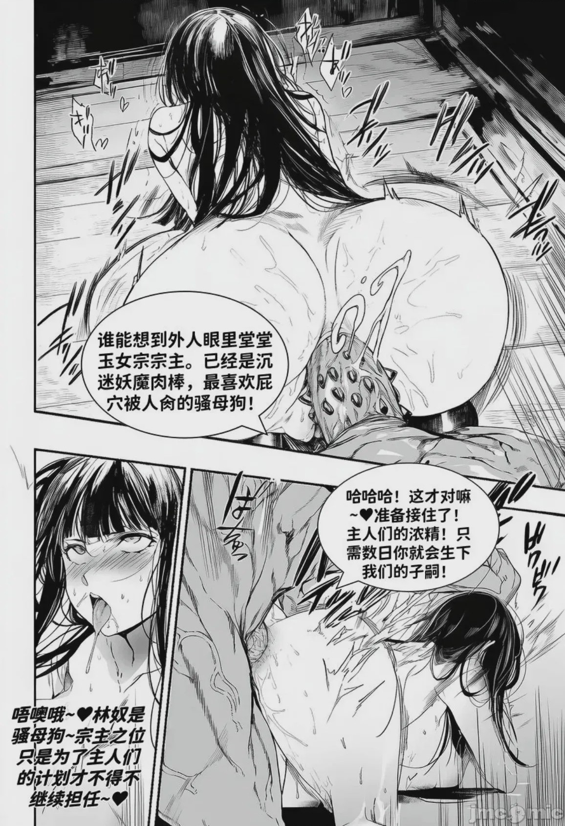 第1话，第 174 頁