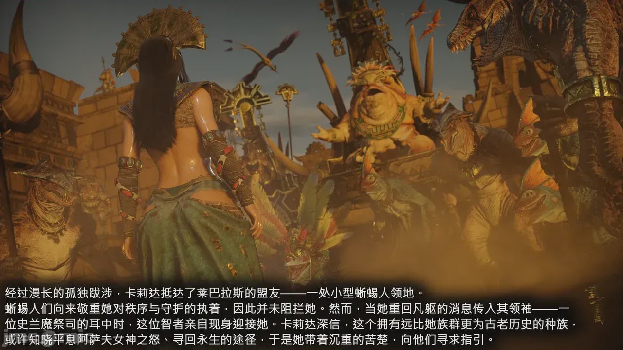 第1话, trang 7