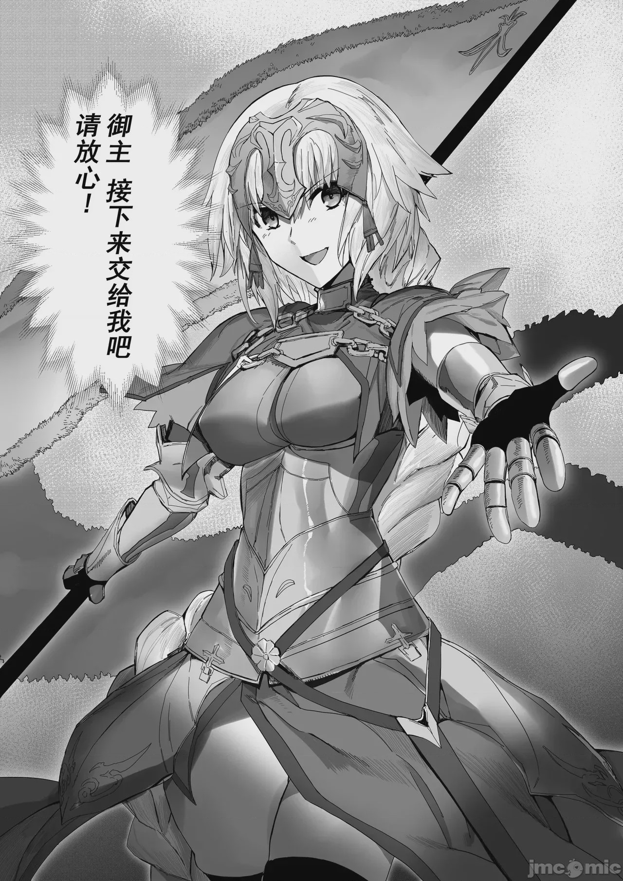 第1话，第 276 頁