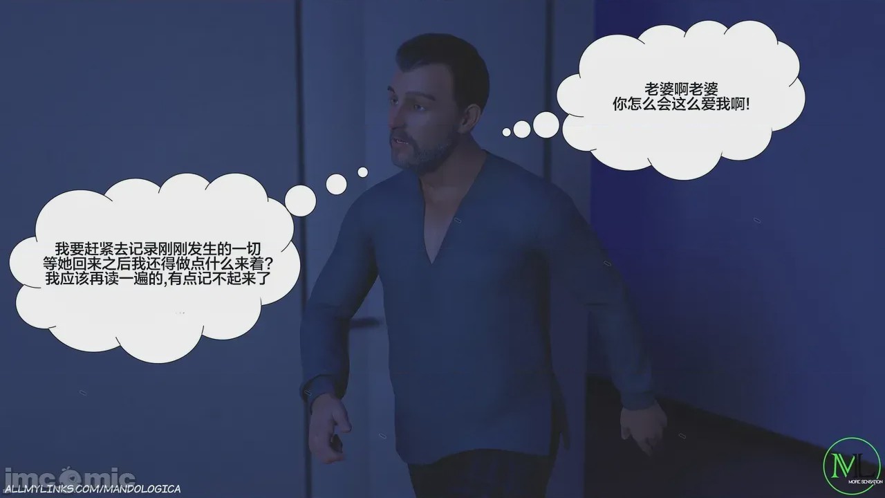 第1话, 페이지 57