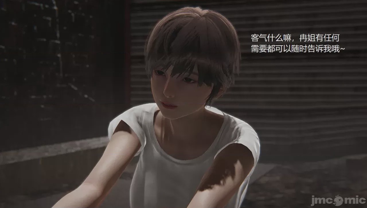 第1话，第 100 頁